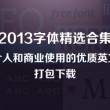 word怎么删除空白页无法删除