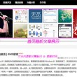 6合和彩开奖
